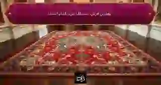بهترین فرش دستباف تبریز  کدام است؟