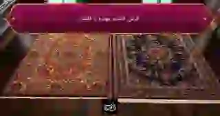 فرش کاشمر بهتره یا کاشان