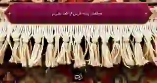 محافظ ریشه فرش از کجا بخریم