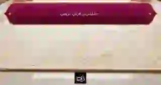 جدیدترین فرش عروس